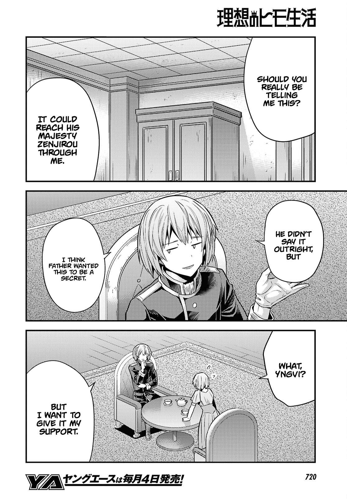An Ideal Lazy Life Chapter 96 - Page 39 in English