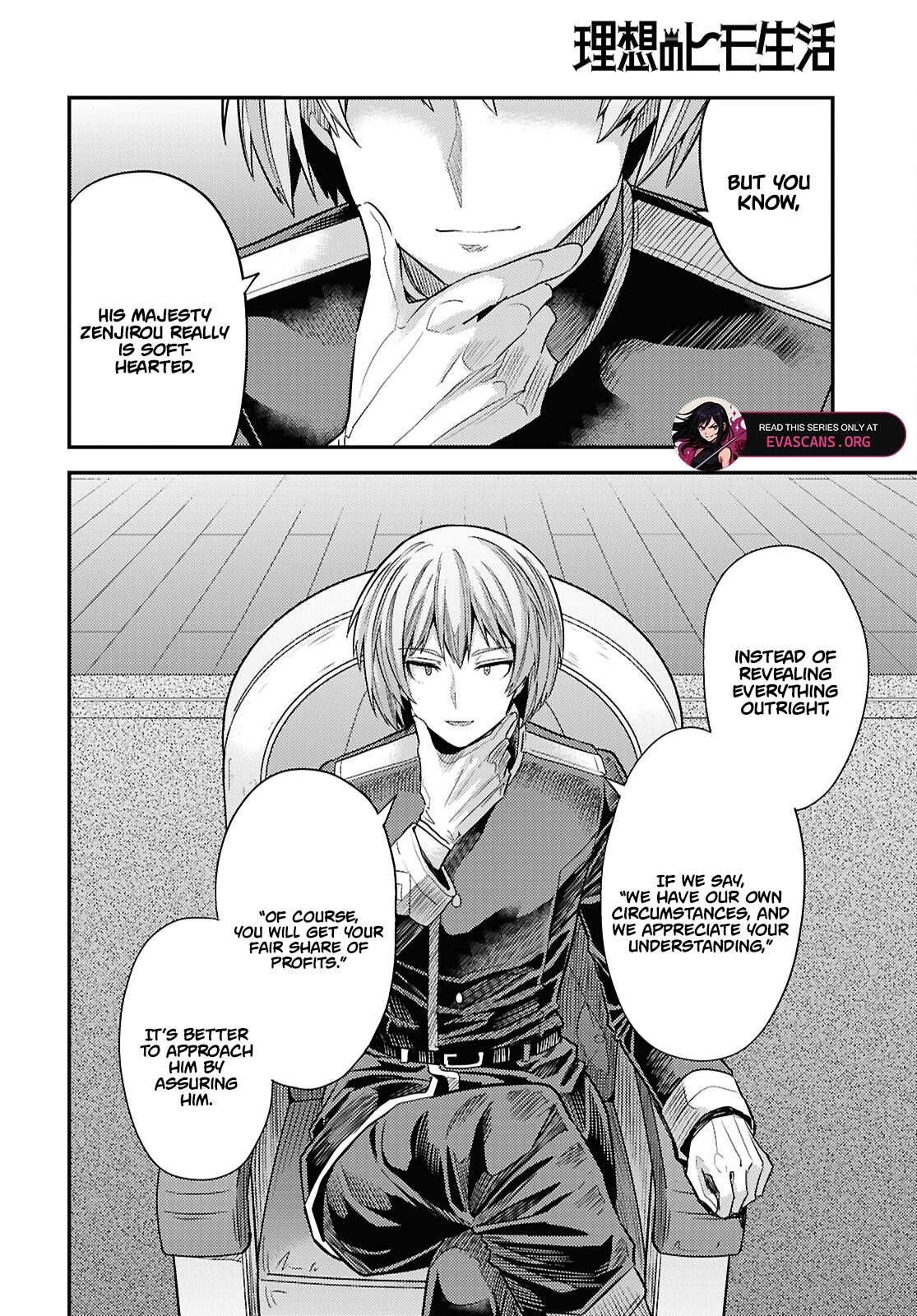 An Ideal Lazy Life Chapter 96 - Page 41 in English