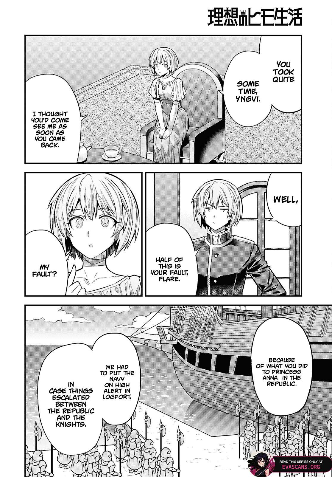 An Ideal Lazy Life Chapter 96 - Page 5 in English