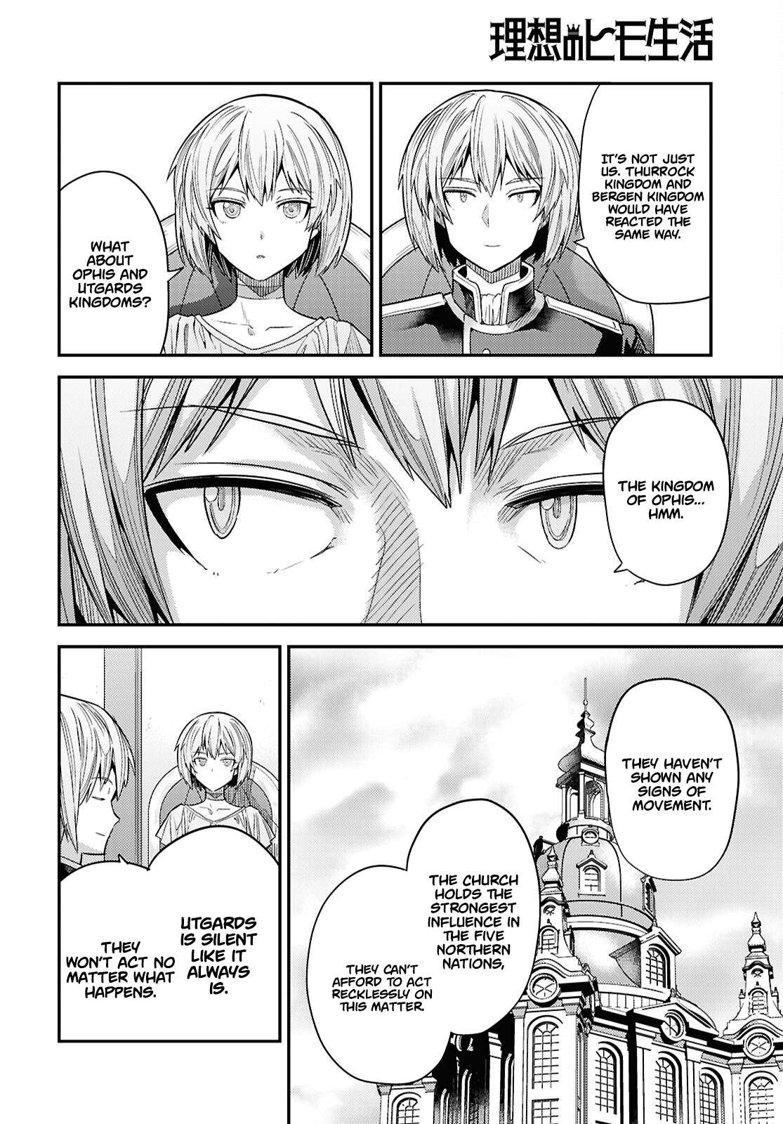 An Ideal Lazy Life Chapter 96 - Page 7 in English