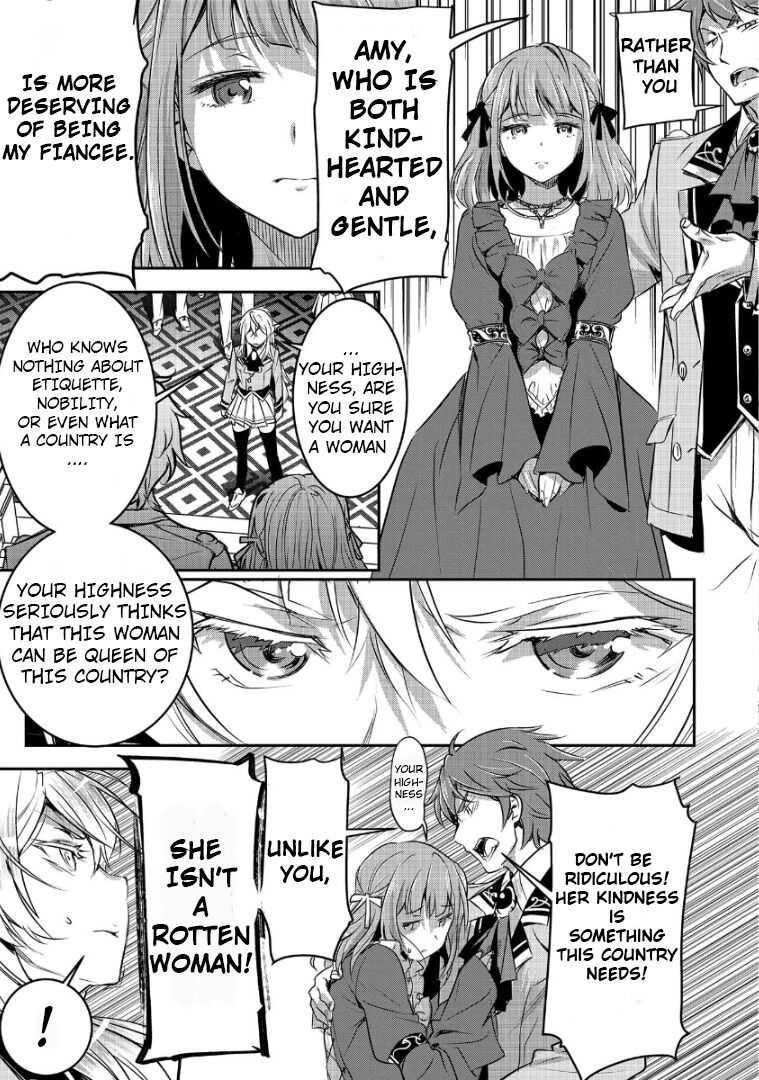 Villager A Wants to Save the Villainess no Matter What! Chapter 1 - Page 4 in English