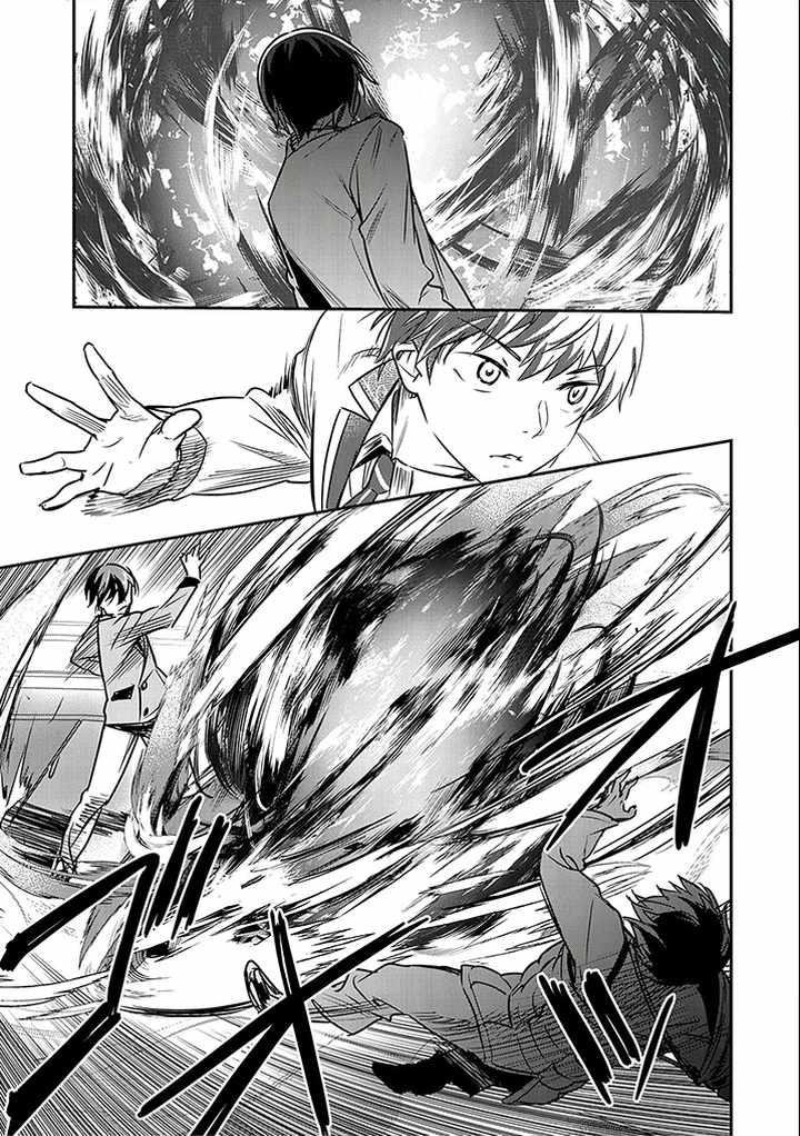 Villager A Wants to Save the Villainess no Matter What! Chapter 23 - Page 3 in English