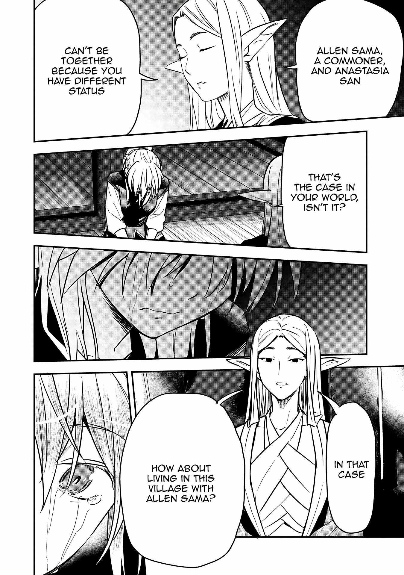 Villager A Wants to Save the Villainess no Matter What! Chapter 29 - Page 3 in English
