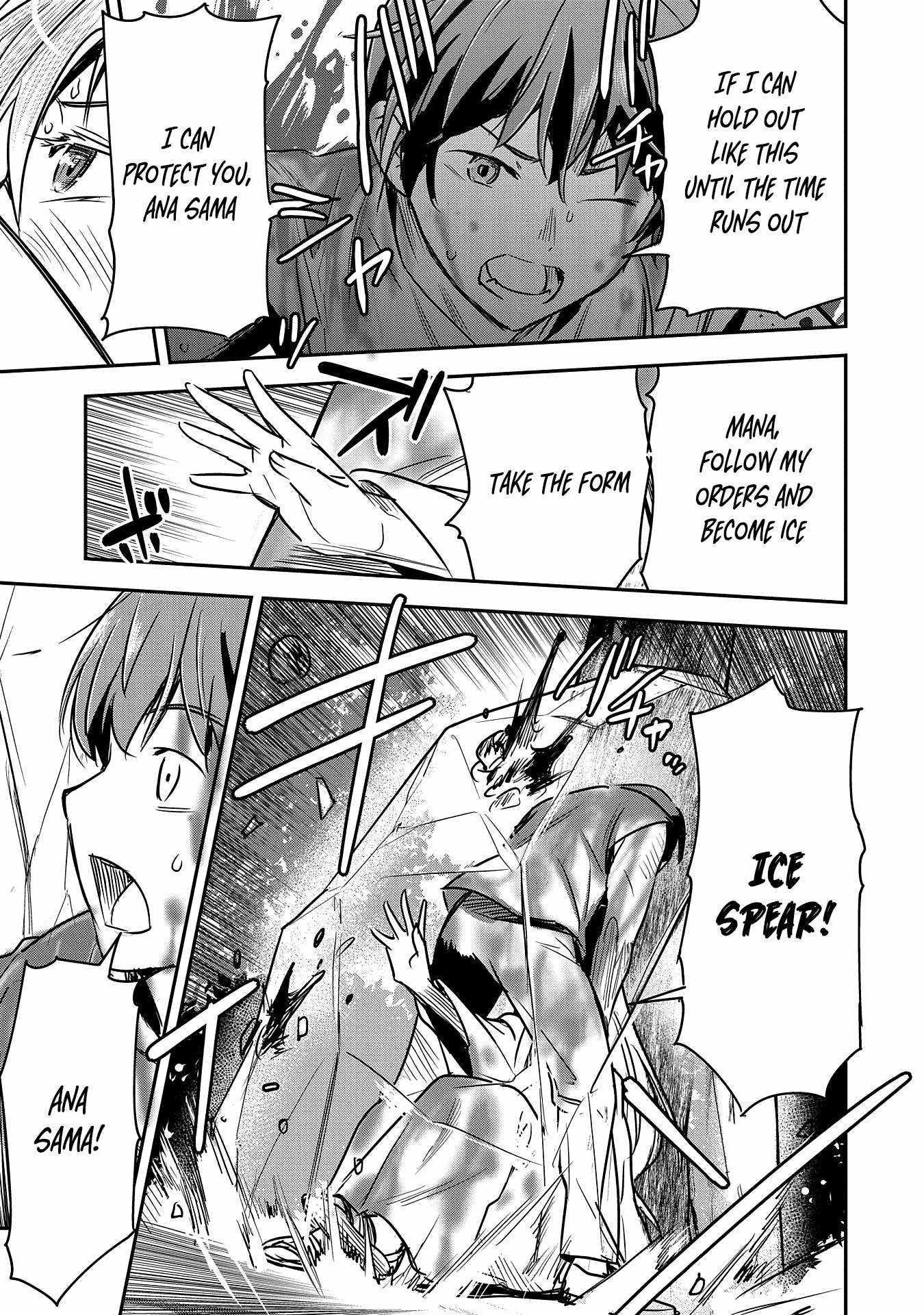Villager A Wants to Save the Villainess no Matter What! Chapter 30 - Page 3 in English