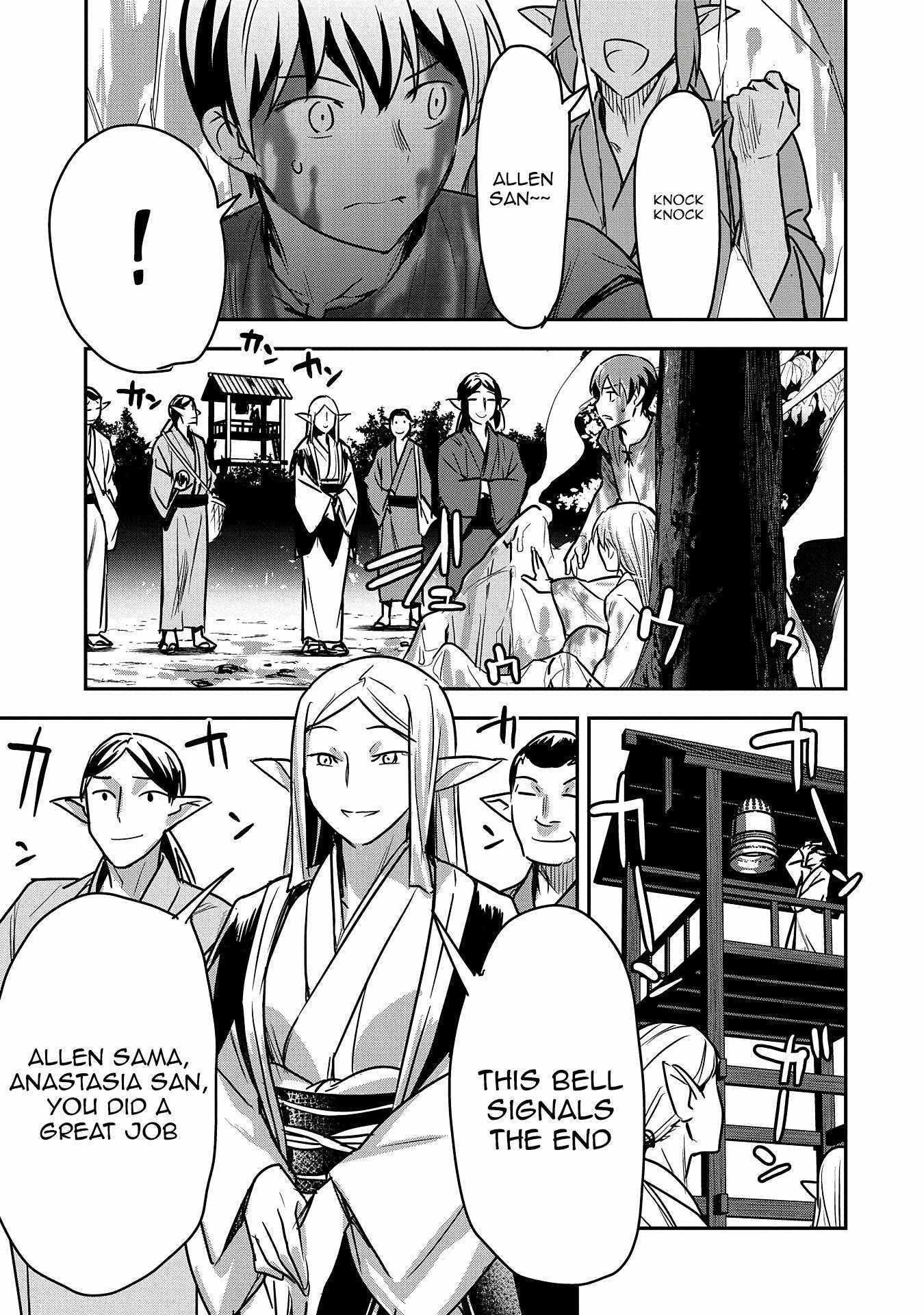 Villager A Wants to Save the Villainess no Matter What! Chapter 30 - Page 5 in English