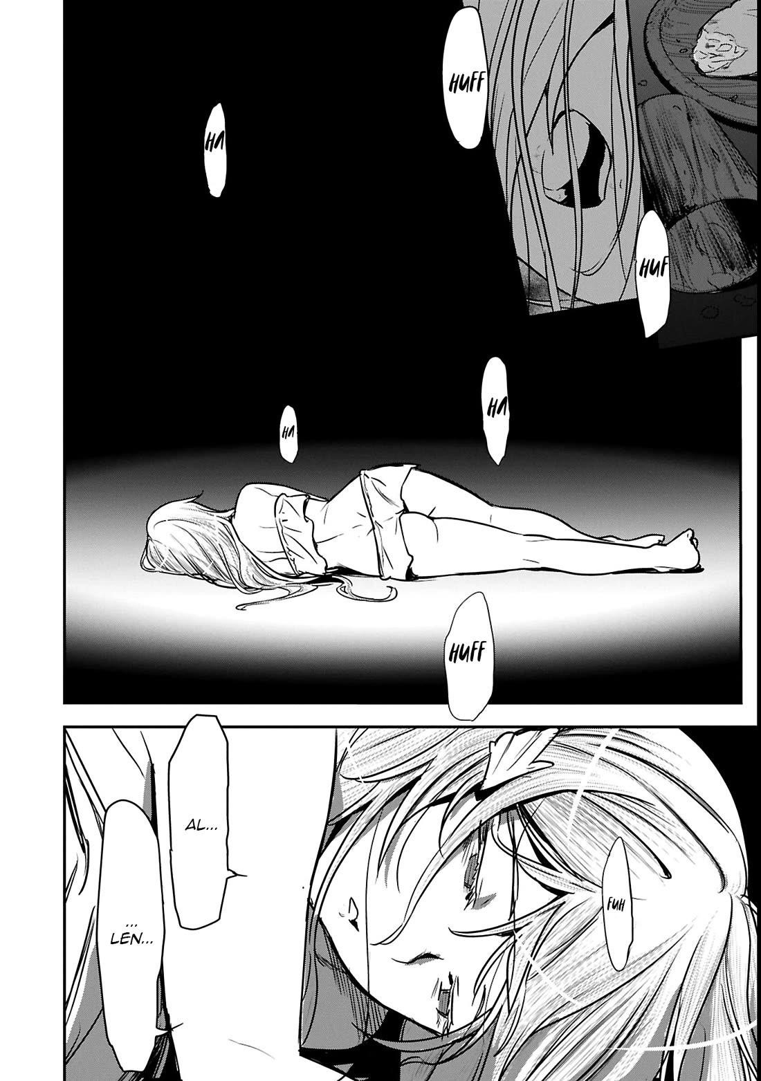 Villager A Wants to Save the Villainess no Matter What! Chapter 36.1 - Page 17 in English