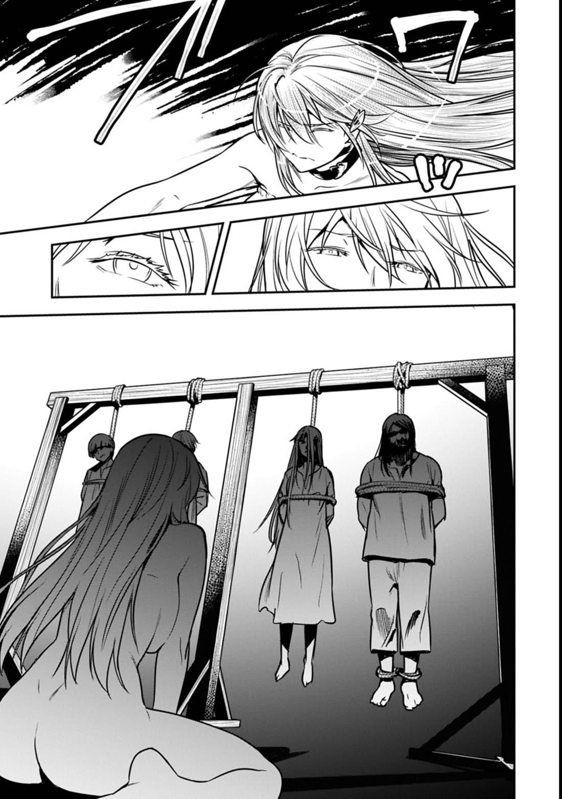 Villager A Wants to Save the Villainess no Matter What! Chapter 38.1 - Page 4 in English