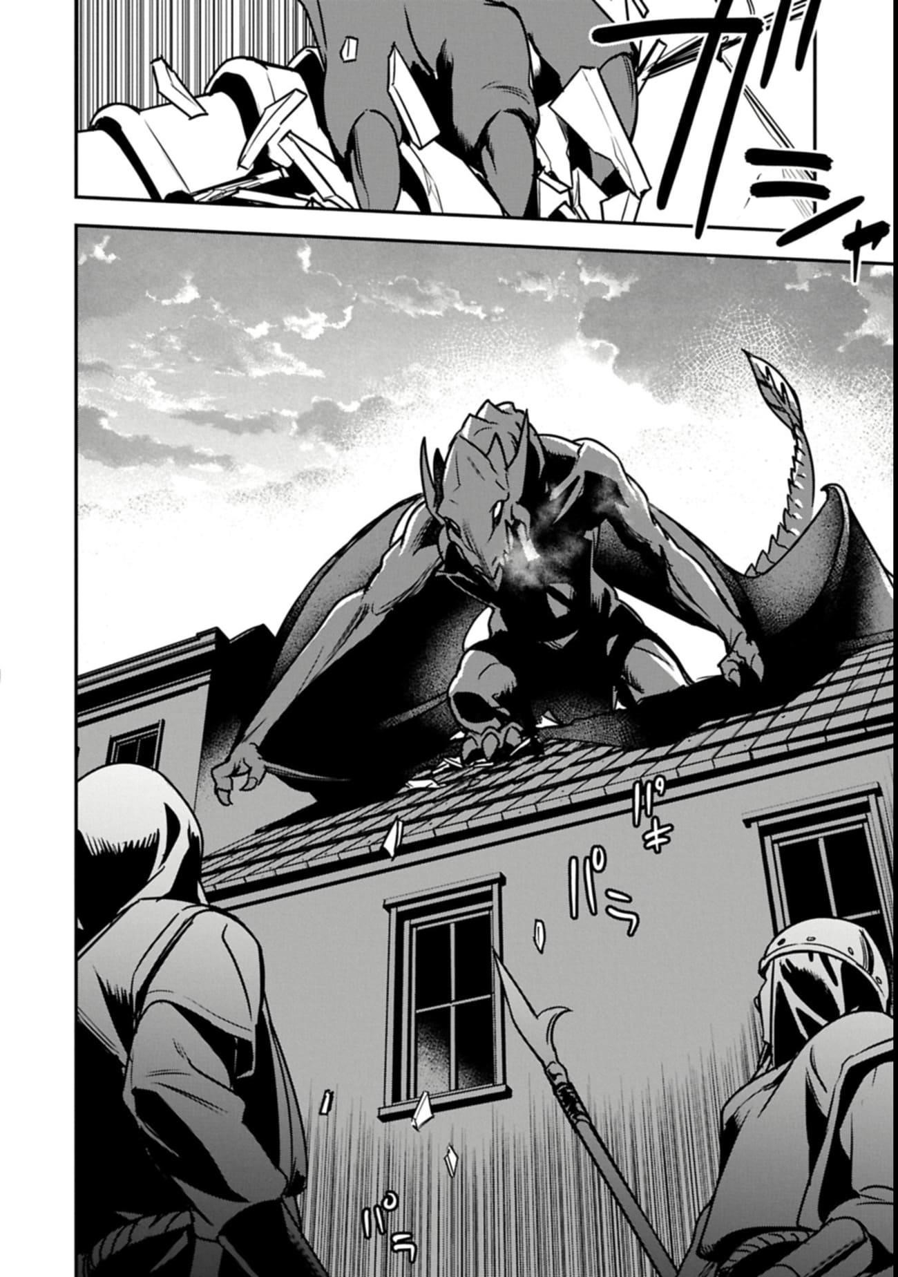 Villager A Wants to Save the Villainess no Matter What! Chapter 38.2 - Page 4 in English