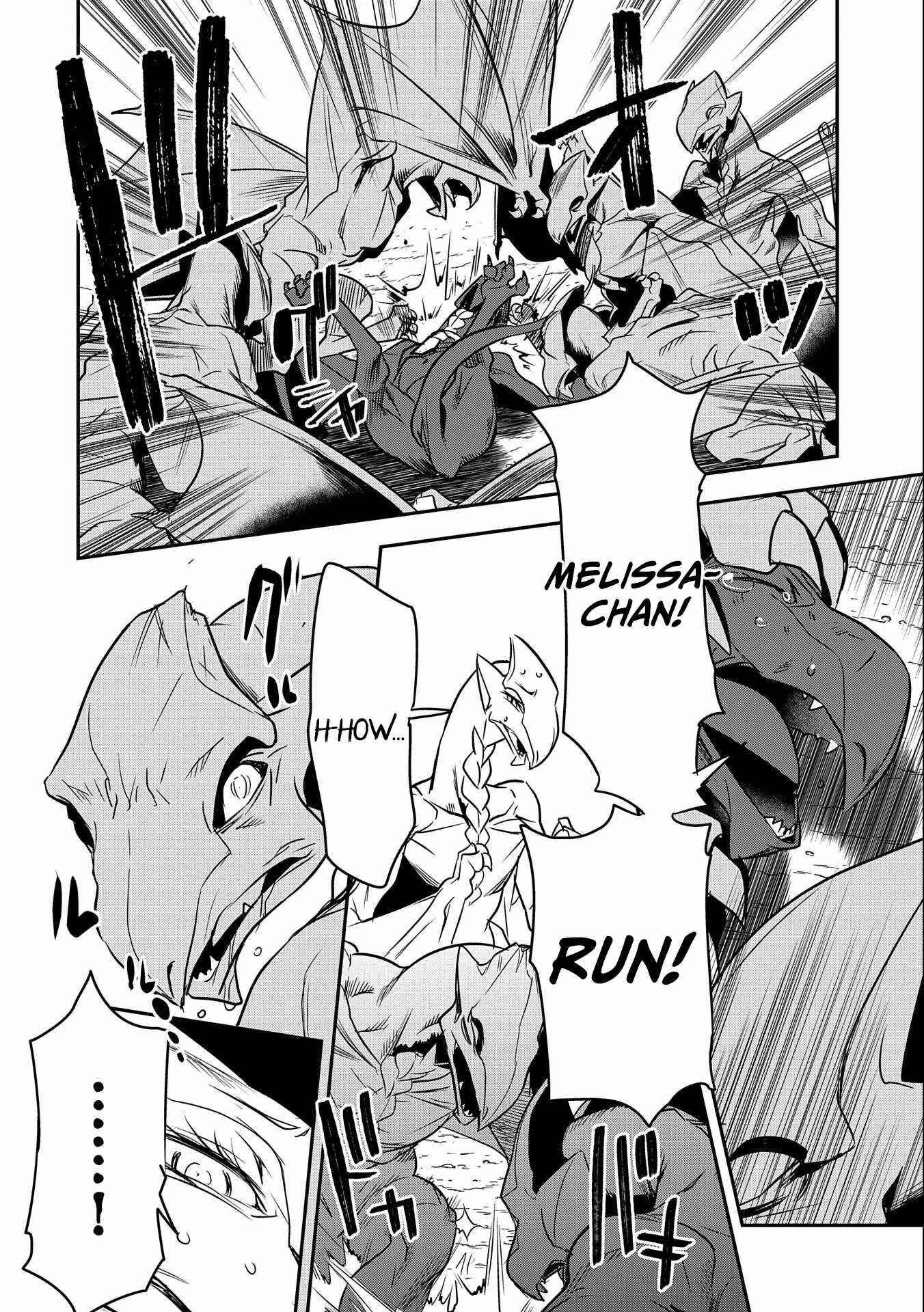 Villager A Wants to Save the Villainess no Matter What! Chapter 6 - Page 4 in English