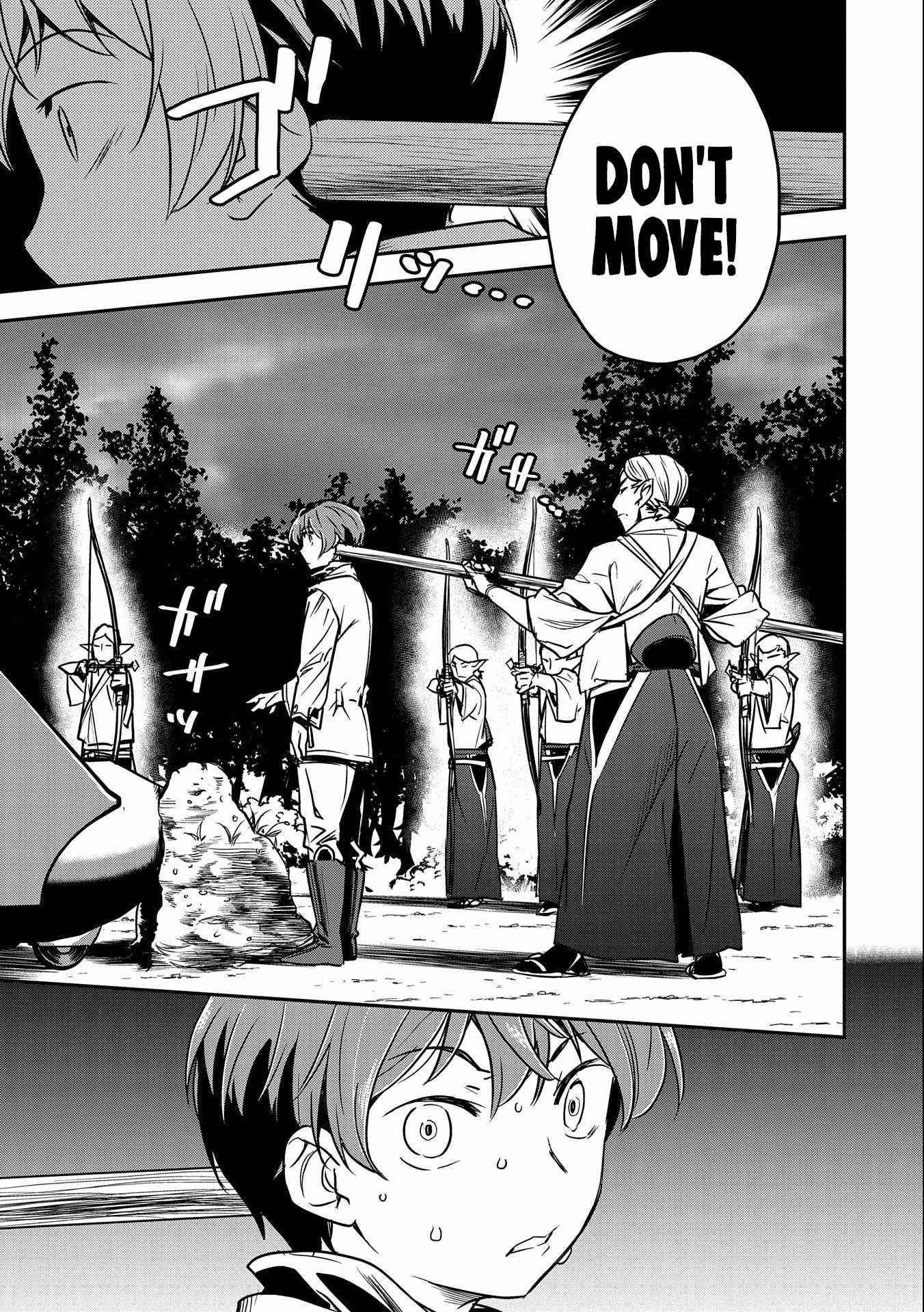 Villager A Wants to Save the Villainess no Matter What! Chapter 8 - Page 17 in English