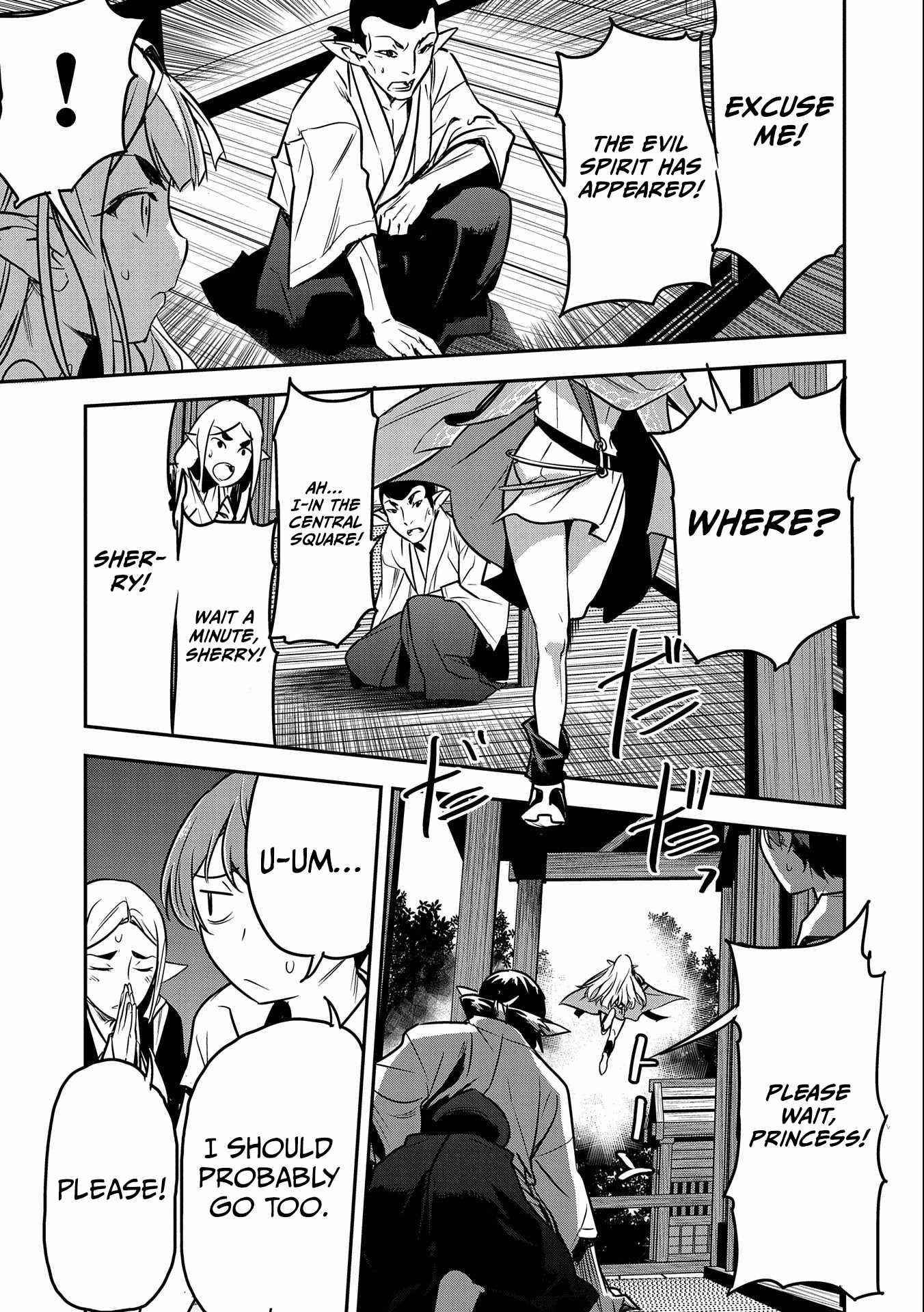 Villager A Wants to Save the Villainess no Matter What! Chapter 8 - Page 25 in English