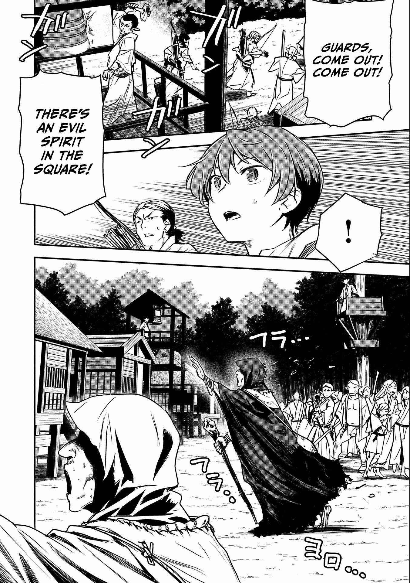 Villager A Wants to Save the Villainess no Matter What! Chapter 8 - Page 26 in English