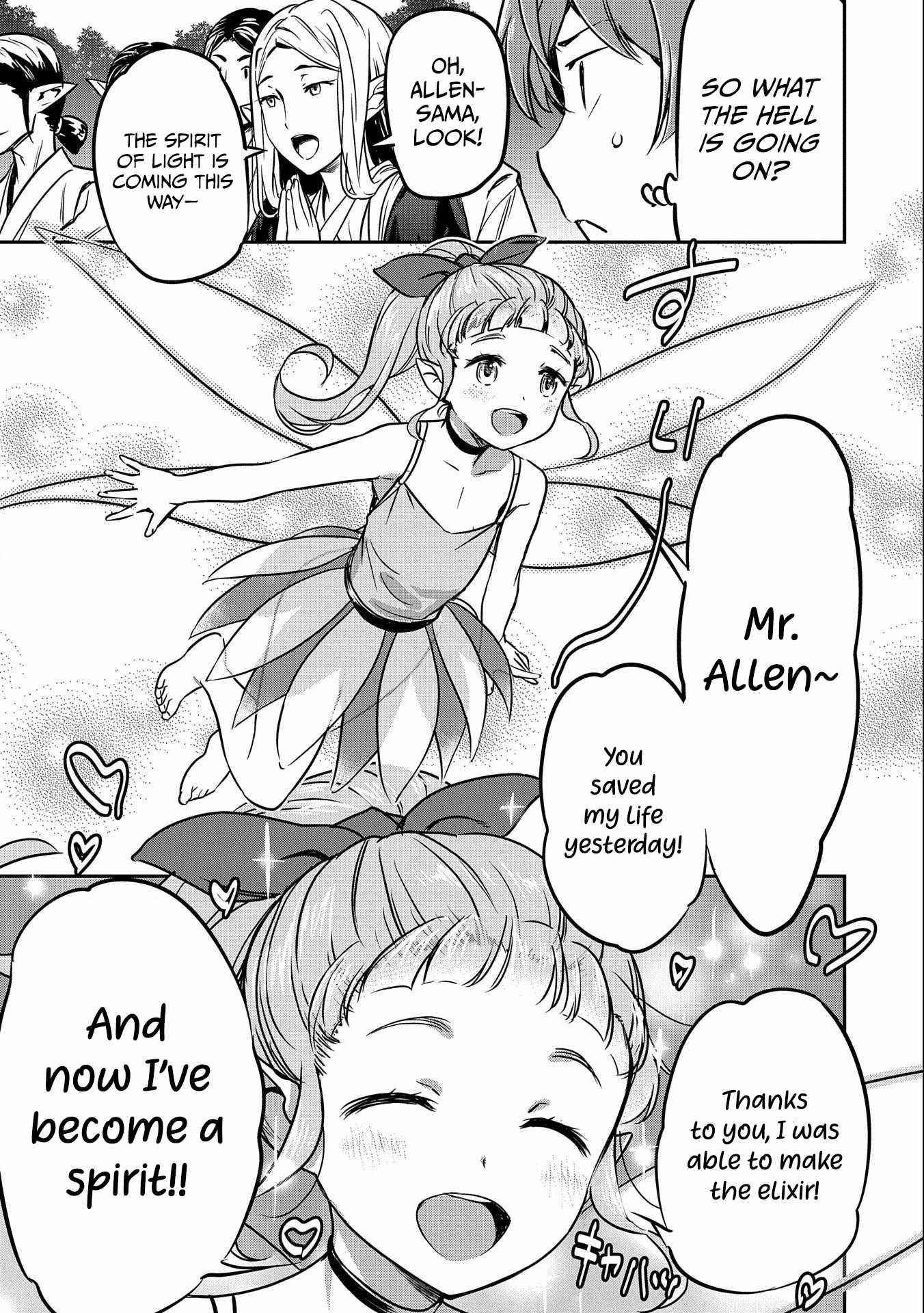 Villager A Wants to Save the Villainess no Matter What! Chapter 9 - Page 15 in English