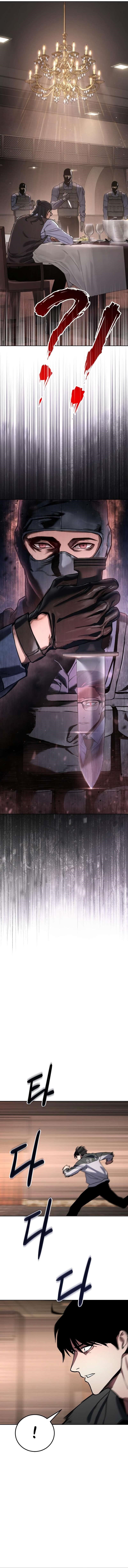 Baek XX Chapter 1 - Page 21 in English