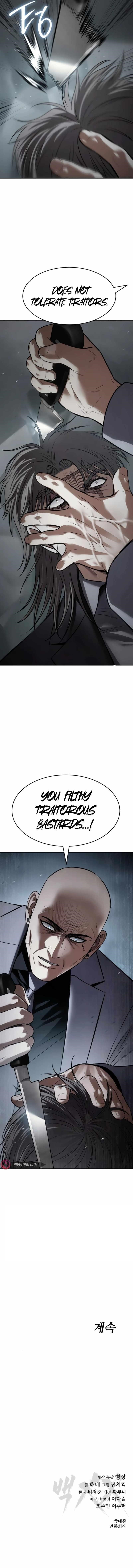 Baek XX Chapter 102 - Page 16 in English