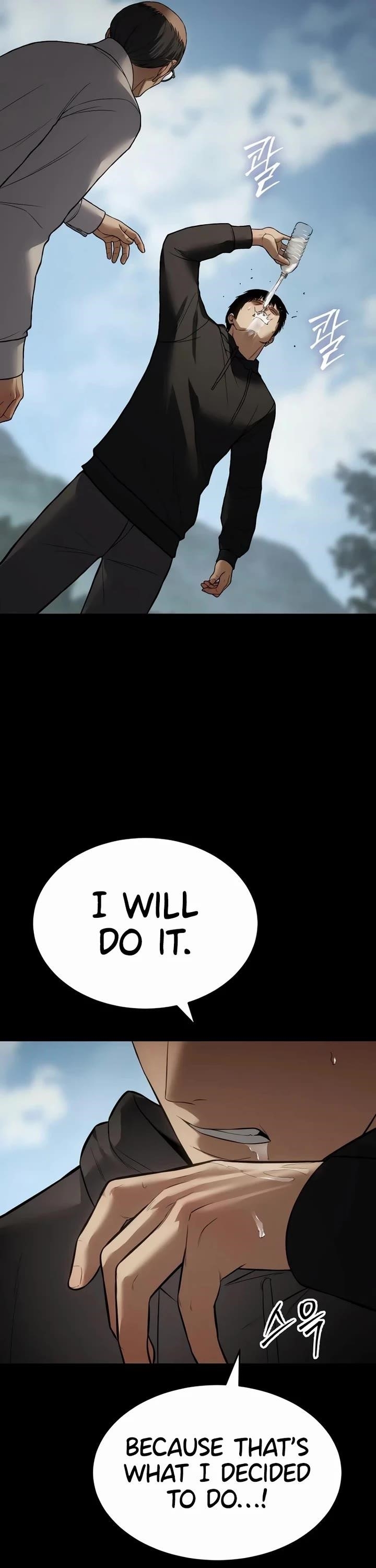Baek XX Chapter 125 - Page 15 in English