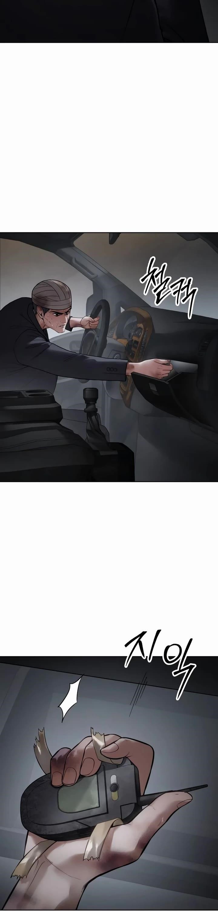 Baek XX Chapter 126 - Page 3 in English