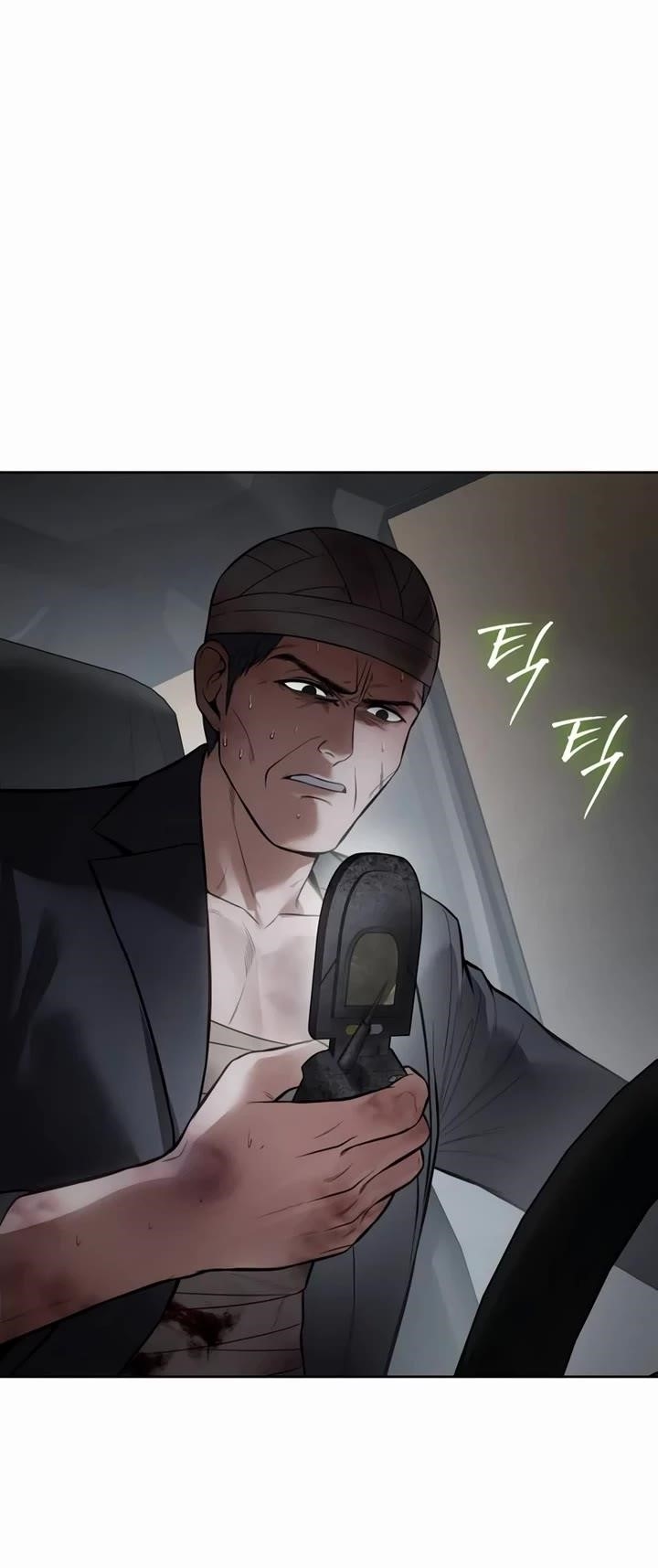 Baek XX Chapter 126 - Page 4 in English
