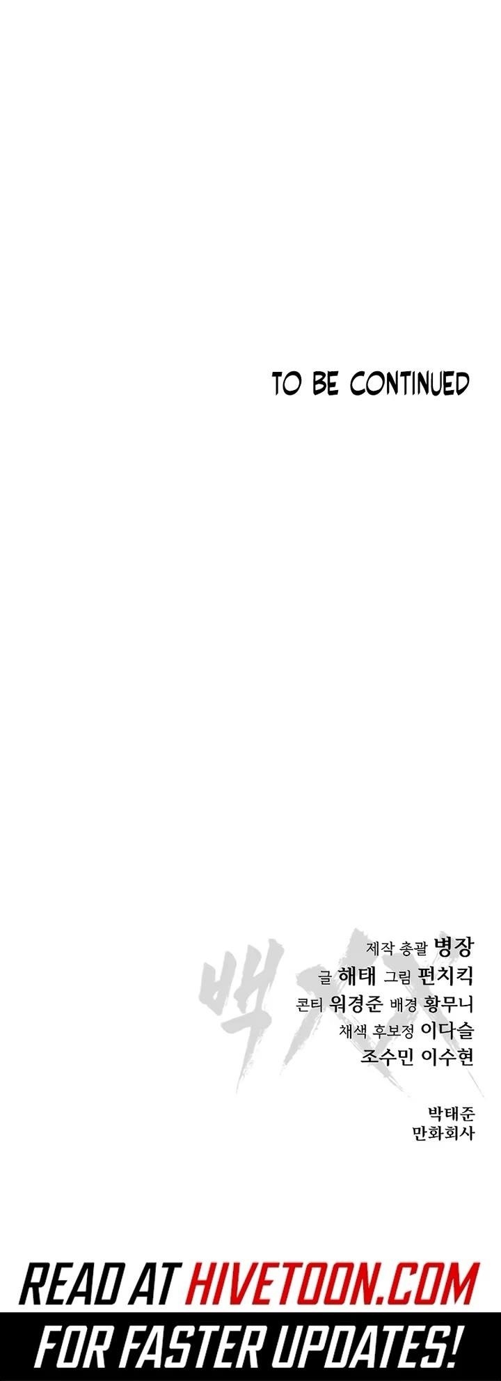 Baek XX Chapter 126 - Page 78 in English