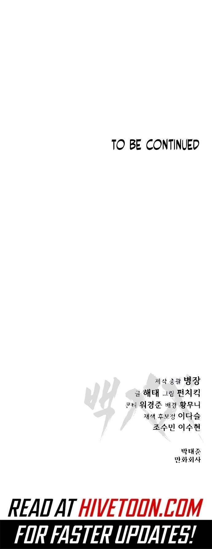 Baek XX Chapter 130 - Page 73 in English