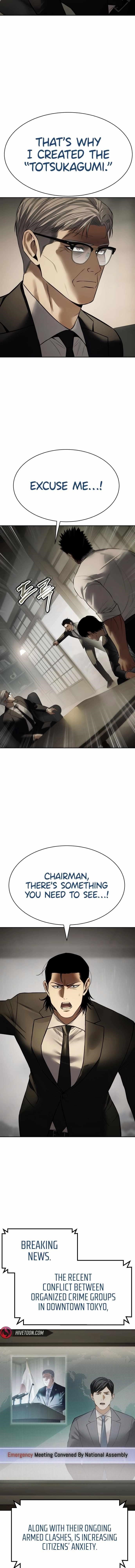 Baek XX Chapter 137 - Page 4 in English
