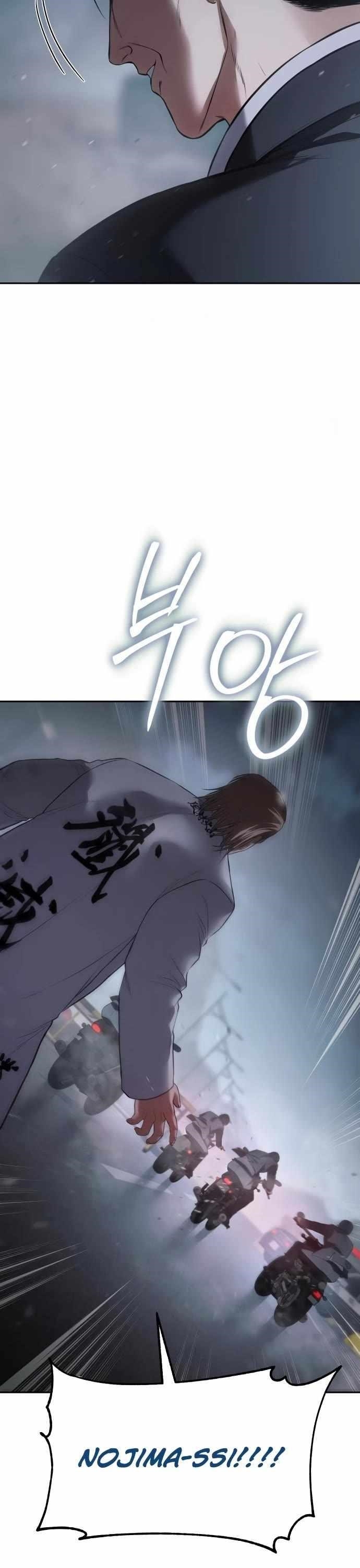 Baek XX Chapter 140 - Page 30 in English