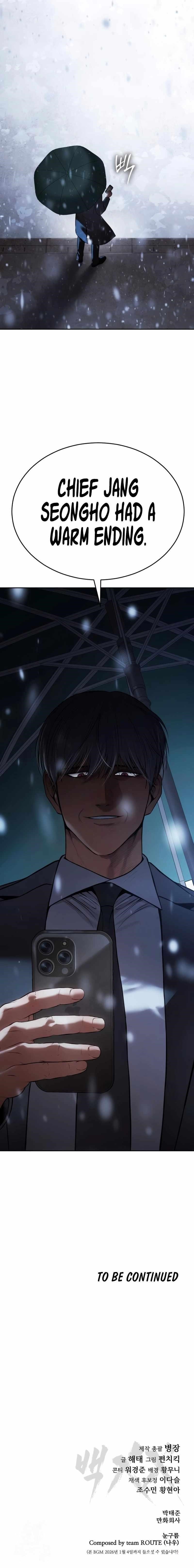 Baek XX Chapter 148 - Page 17 in English