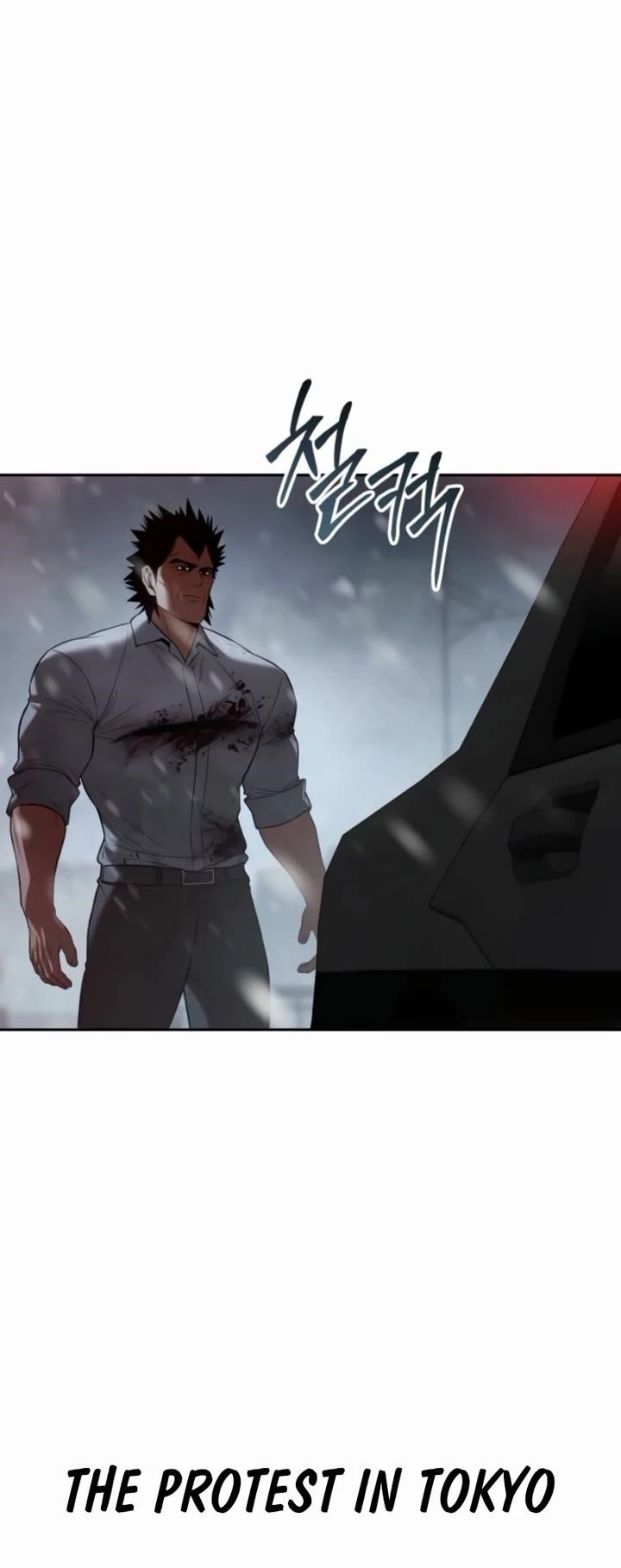 Baek XX Chapter 149 - Page 69 in English