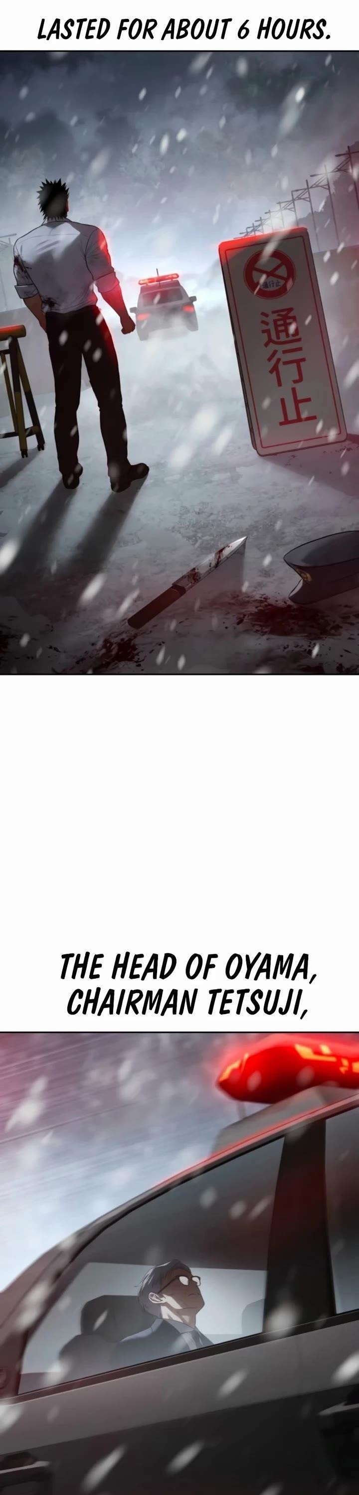 Baek XX Chapter 149 - Page 70 in English