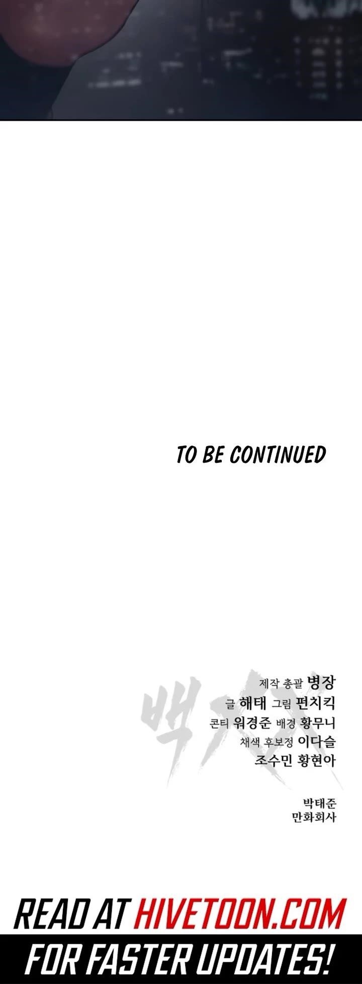 Baek XX Chapter 149 - Page 81 in English