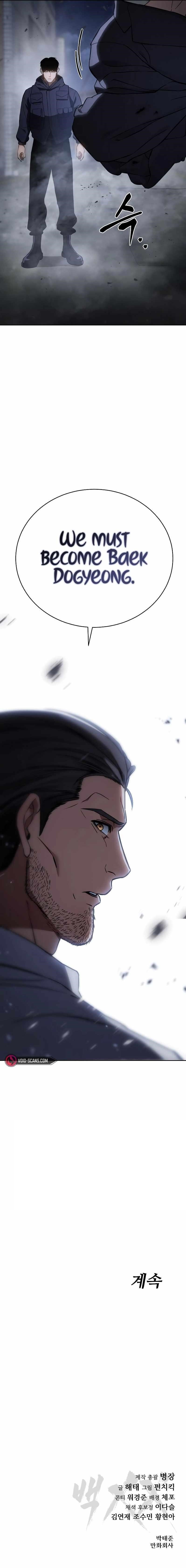 Baek XX Chapter 15 - Page 21 in English