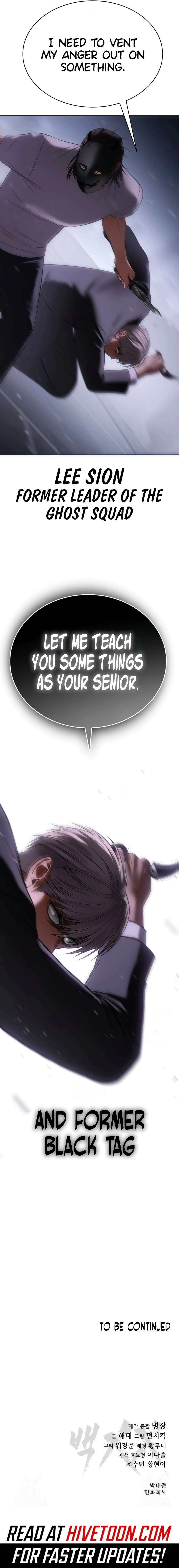 Baek XX Chapter 154 - Page 19 in English