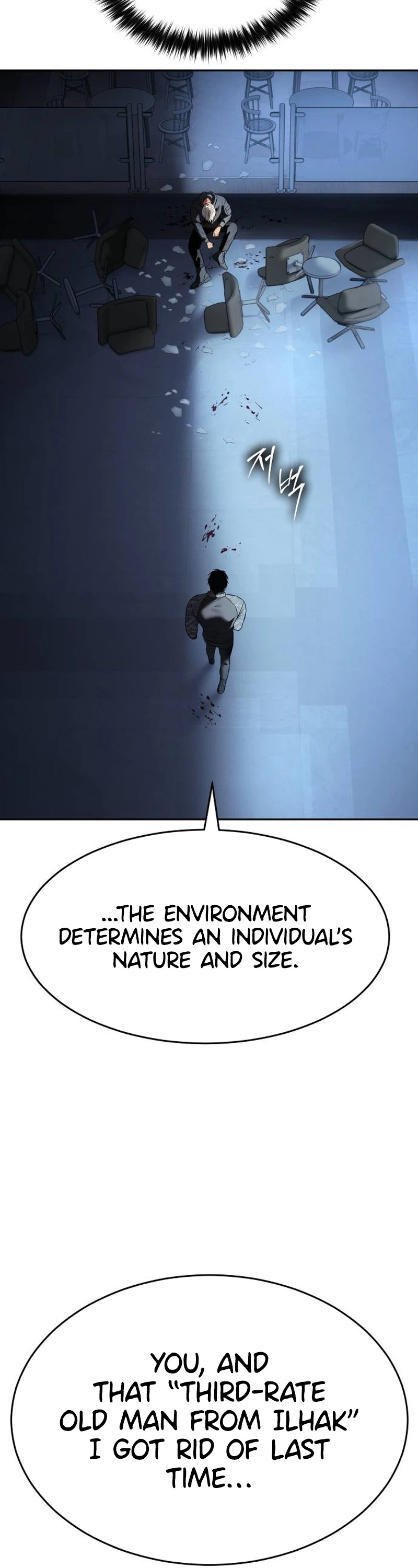 Baek XX Chapter 170 - Page 48 in English