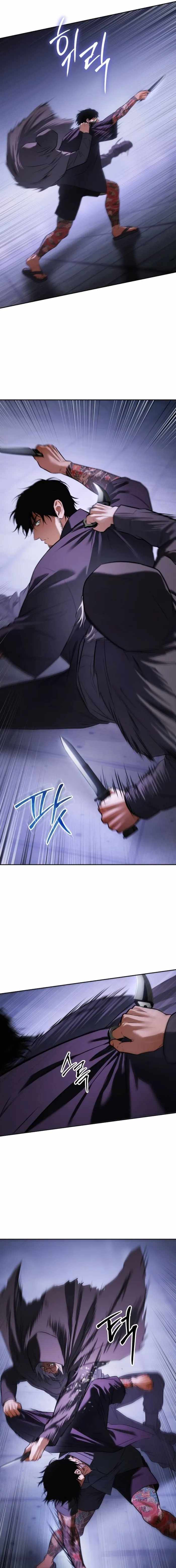 Baek XX Chapter 174 - Page 15 in English