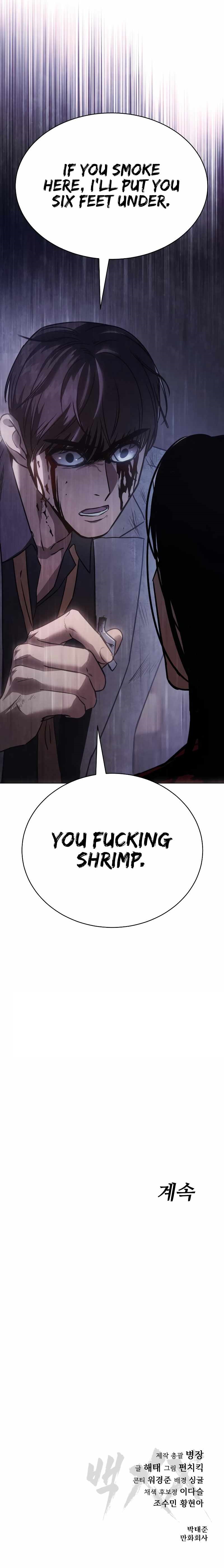 Baek XX Chapter 19 - Page 22 in English