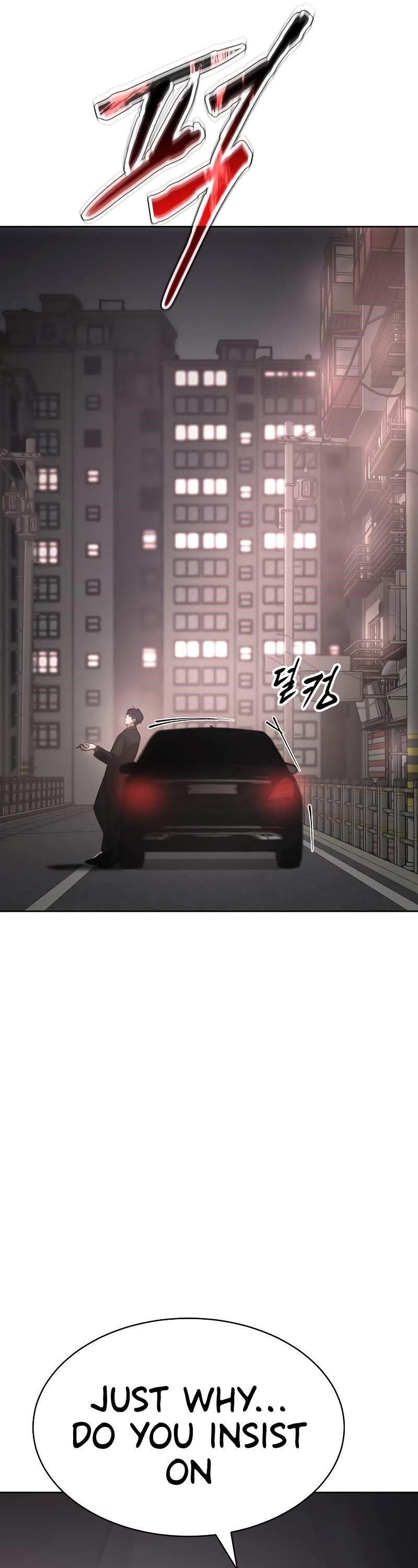 Baek XX Chapter 24 - Page 45 in English
