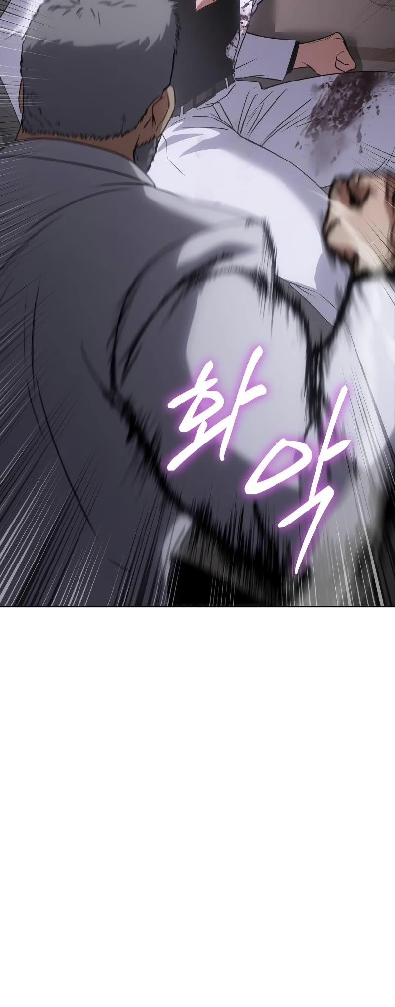 Baek XX Chapter 24 - Page 48 in English