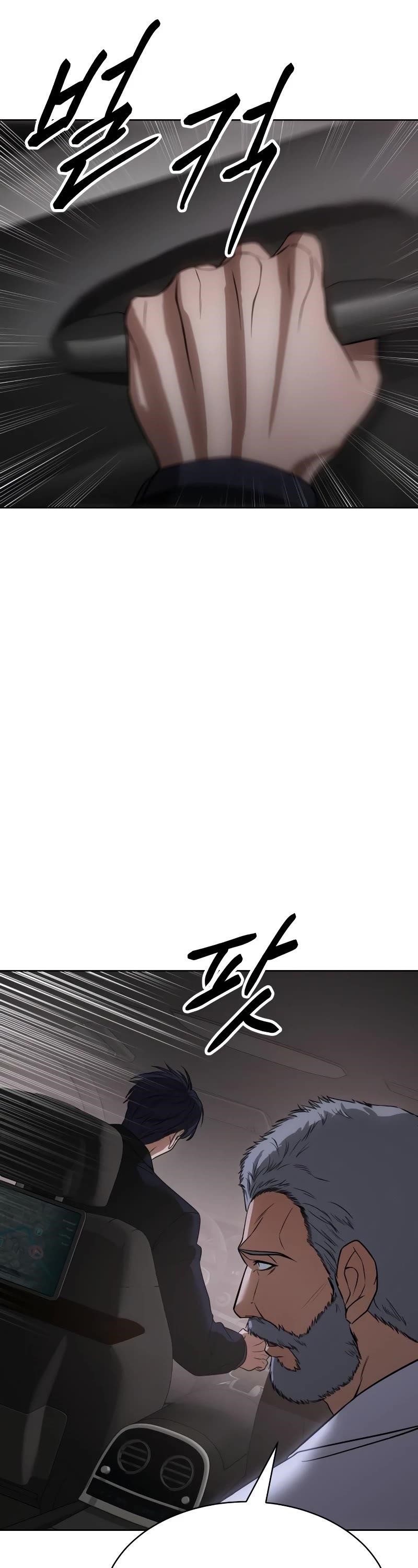 Baek XX Chapter 24 - Page 54 in English