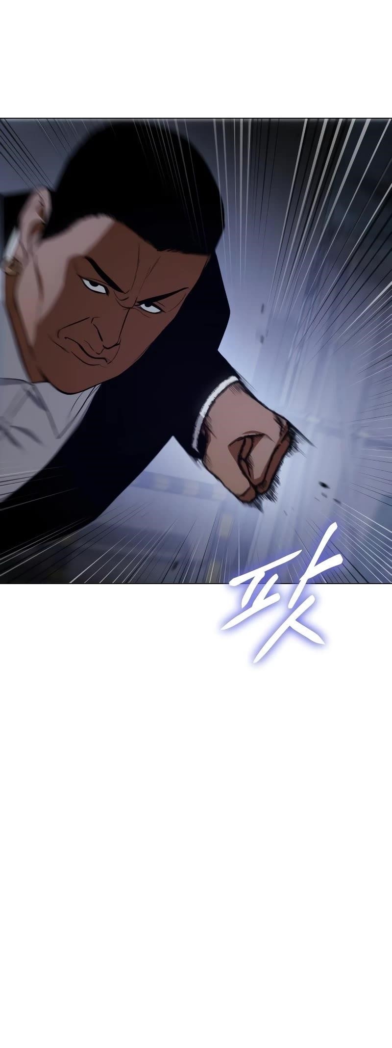 Baek XX Chapter 24 - Page 8 in English