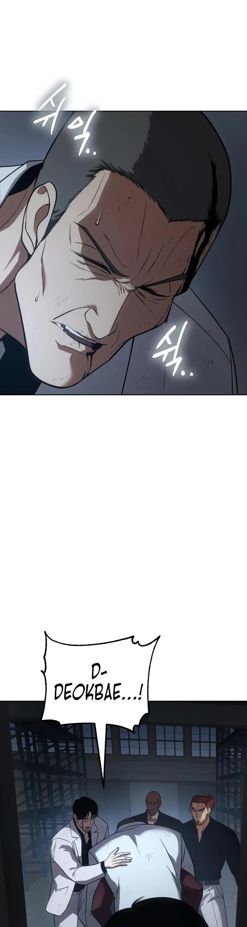 Baek XX Chapter 25 - Page 17 in English