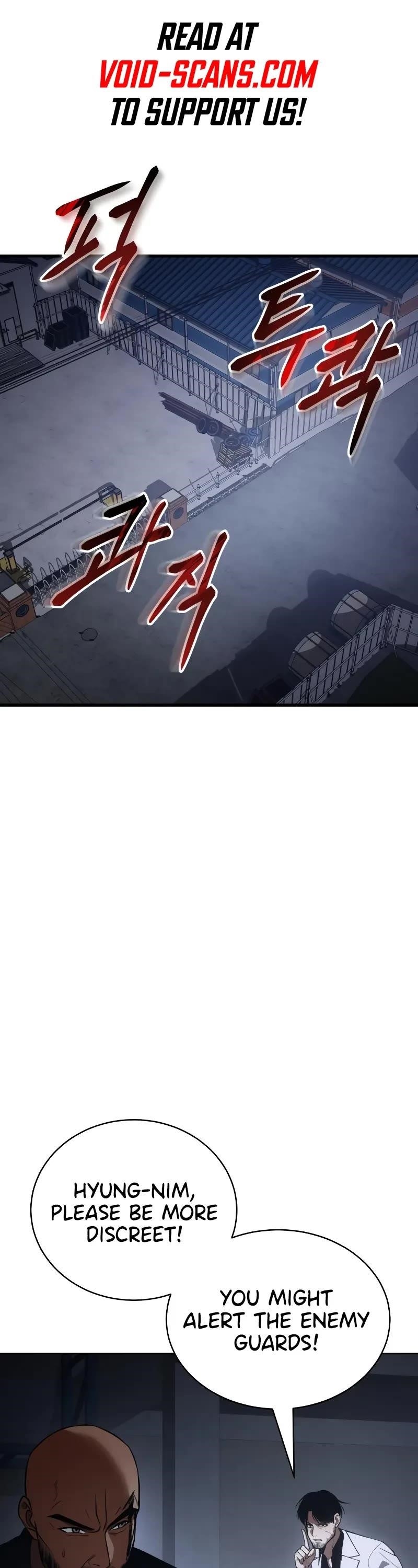 Baek XX Chapter 25 - Page 5 in English