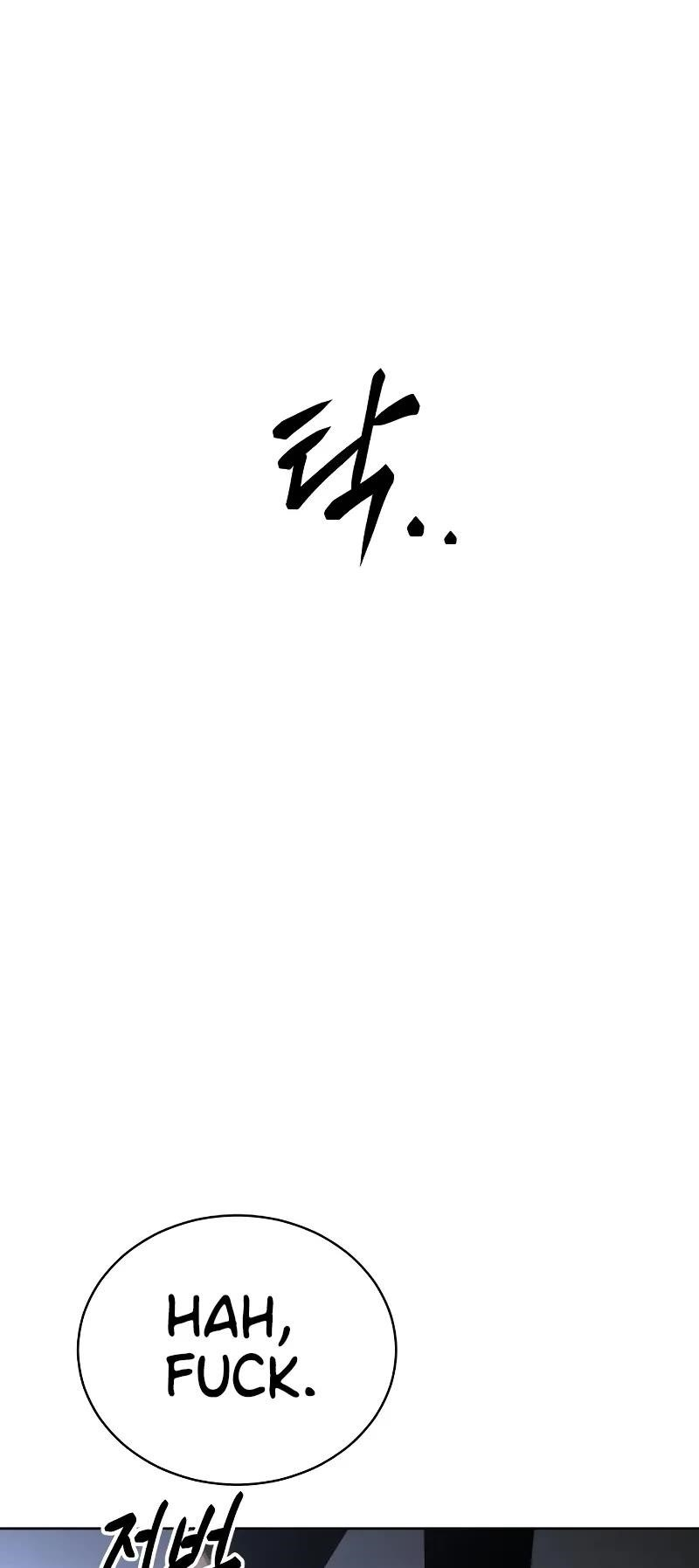 Baek XX Chapter 25 - Page 75 in English