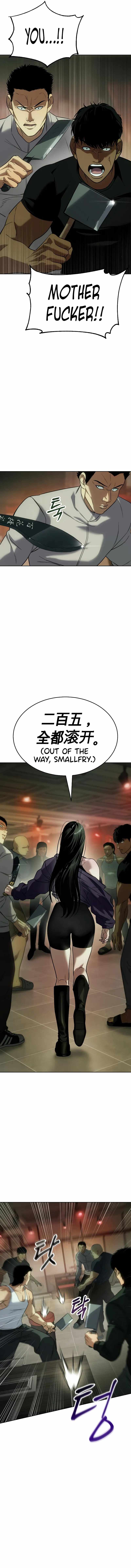 Baek XX Chapter 28 - Page 12 in English