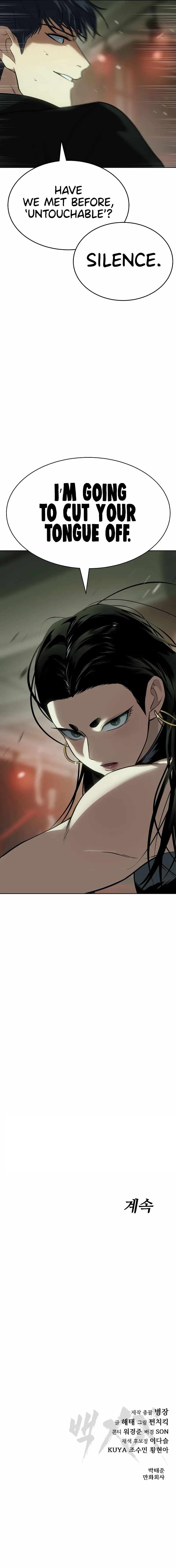 Baek XX Chapter 28 - Page 14 in English