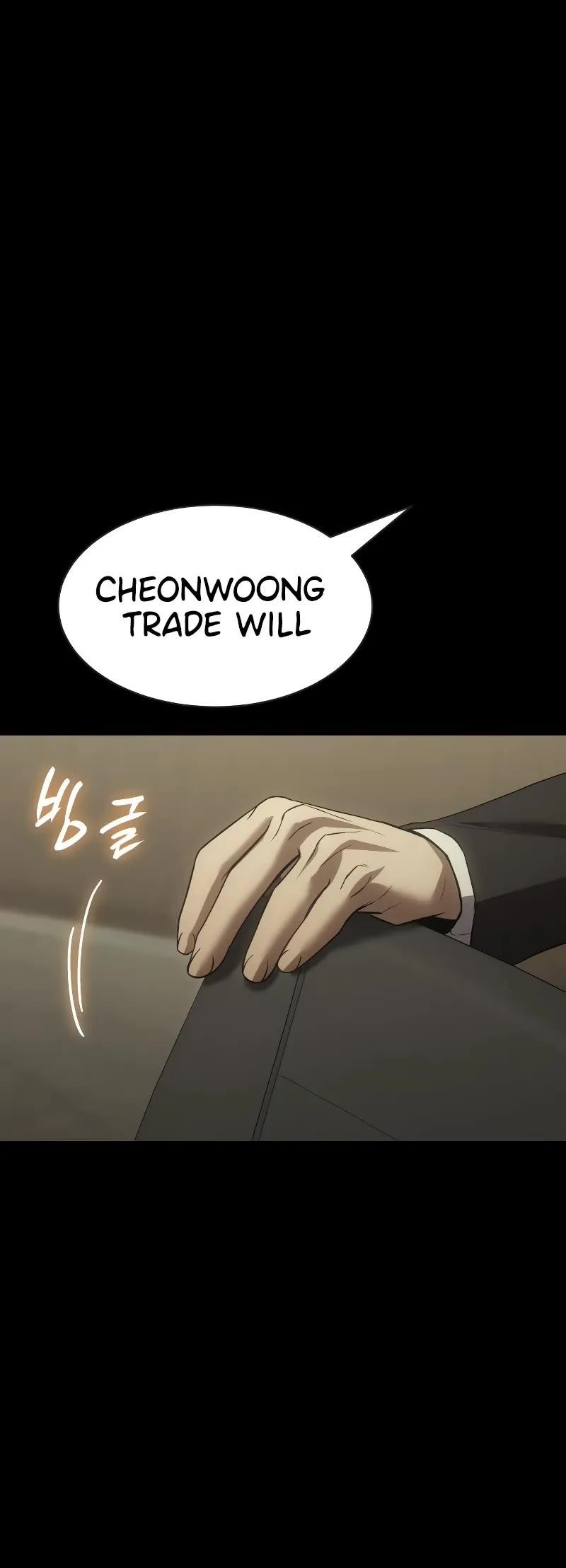 Baek XX Chapter 33 - Page 19 in English