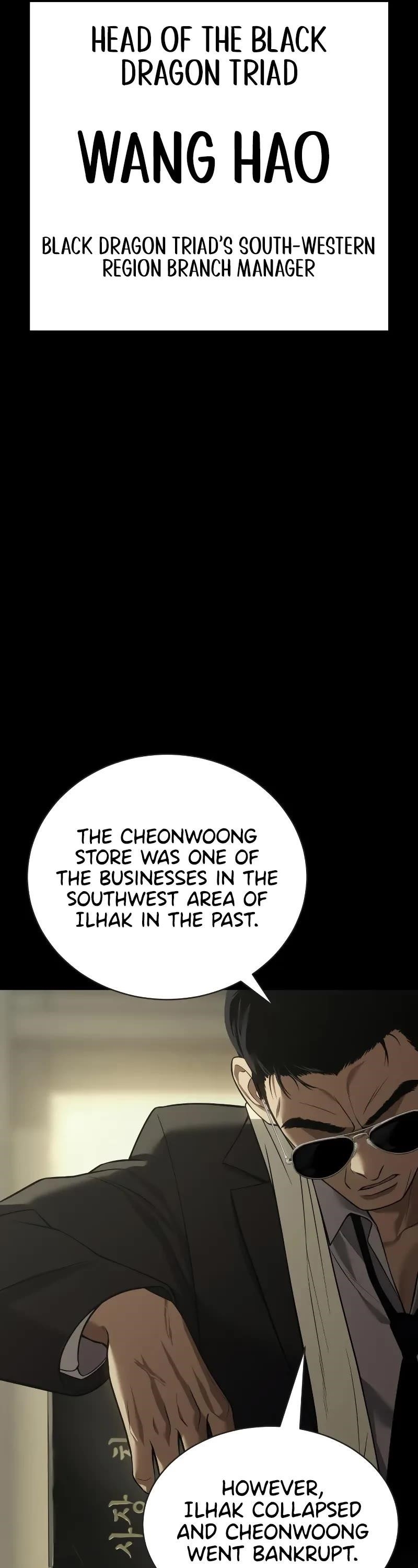 Baek XX Chapter 33 - Page 9 in English