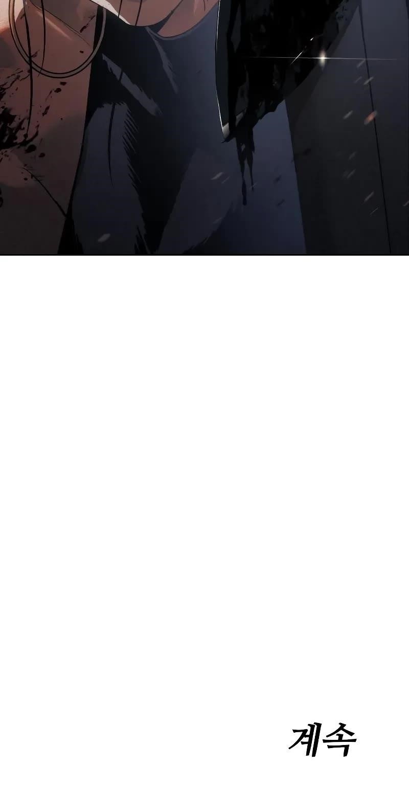 Baek XX Chapter 33 - Page 97 in English