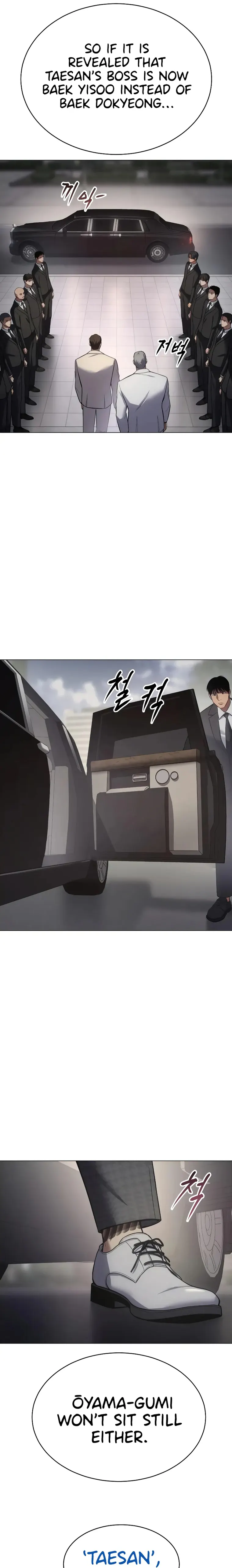Baek XX Chapter 37 - Page 25 in English