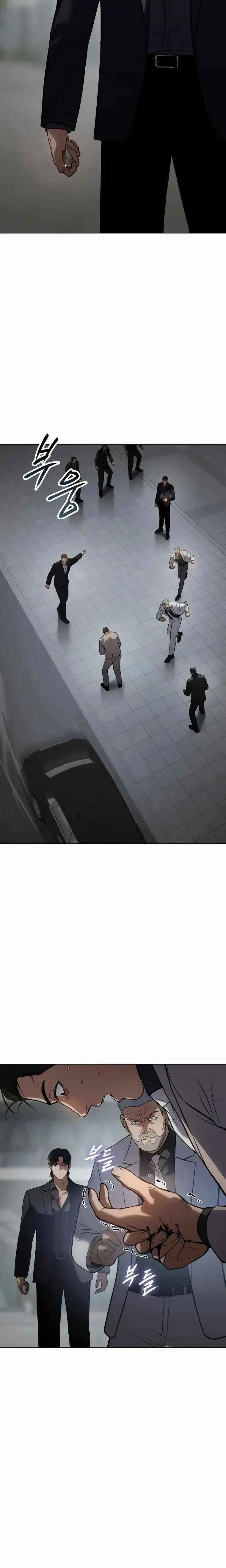 Baek XX Chapter 39 - Page 10 in English