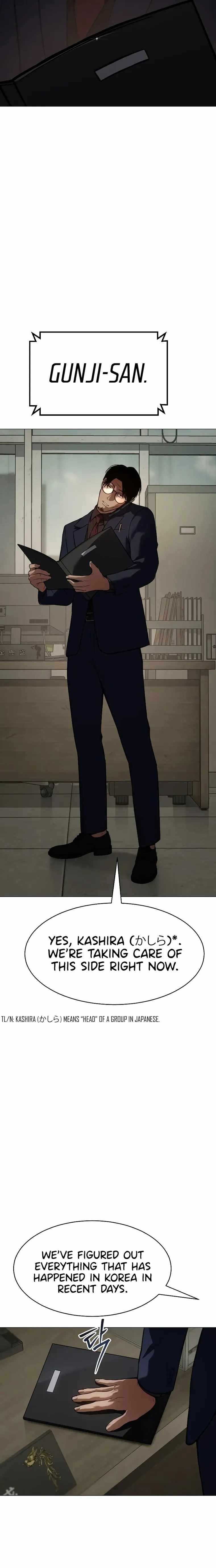 Baek XX Chapter 39 - Page 12 in English